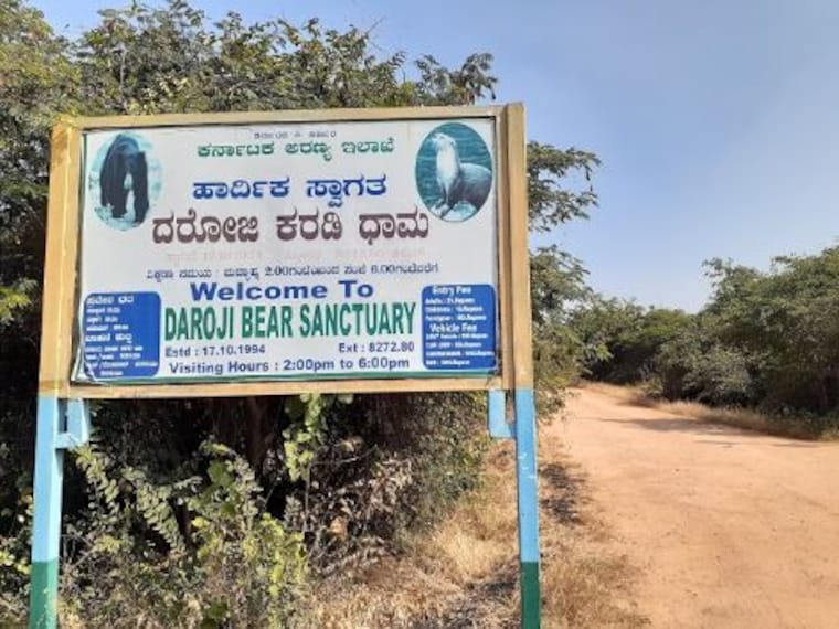 Daroji Sloth Bear Sanctuary-4